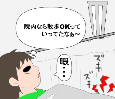 100キロ超でママになる 出産編 しろまる亭 100キロ超でママになる 出産編 しろまる亭