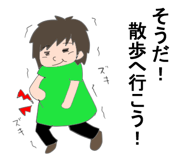 100キロ超でママになる 出産編 しろまる亭 100キロ超でママになる 出産編 しろまる亭